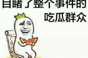 娱乐吃瓜酱毒鸡汤,从毒鸡汤到真实故事，娱乐吃瓜酱带你领略幕后真相