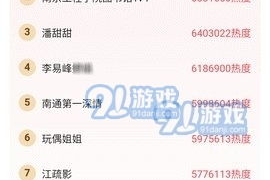 吃瓜娱乐app官网,带你畅游娱乐圈的全新体验之旅