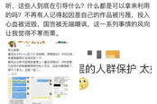 娱乐圈吃瓜年鉴百度云,吃瓜年鉴深度解析