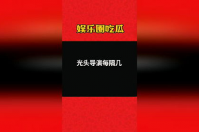 娱乐吃瓜大会3.0,揭秘娱乐圈最新热点，带你领略明星幕后故事