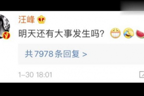 娱乐圈吃瓜爆料必备音乐,吃瓜爆料必备神曲盘点