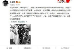 泰国娱乐吃瓜事件,盘点近年来的热点八卦事件