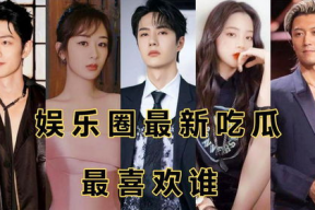 娱乐圈动态吃瓜,揭秘最新“瓜田”事件
