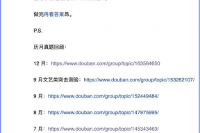 吃娱乐圈的瓜的豆瓣小组,揭秘豆瓣“吃瓜”小组的精彩瞬间