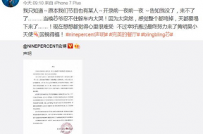 娱乐吃瓜林彦俊,站姐爆料，粉丝心碎，娱乐圈再掀波澜