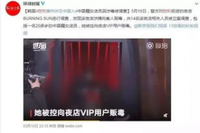 娱乐圈吃瓜视频的片头,吃瓜视频片头背后的秘密大起底