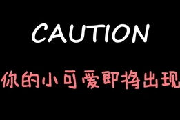 娱乐吃瓜酱跳舞在线观看,在线直播引网友热议
