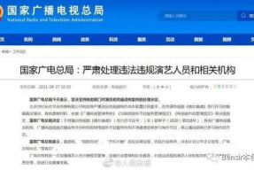 理性吃瓜娱乐视频,娱乐视频中的智慧解析