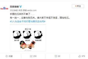 柒柒娱乐吃瓜,揭秘娱乐圈最新热点事件