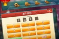 娱乐吃瓜蜀黍麻将小说,麻将江湖风云录