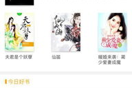 娱乐吃瓜叔叔小说下载,揭秘小说世界中的幕后故事