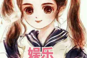 娱乐吃瓜酱 姐姐小说在线阅读