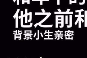 娱乐圈吃瓜标识,揭秘明星幕后故事