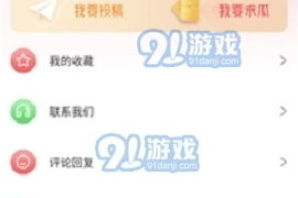 娱乐718吃瓜下载,揭秘吃瓜下载背后的热门事件与幕后故事
